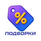 Размещение интеграции в Telegram. Логотип Телеграм канала "Подборки WB OZON Я.МАРКЕТ" Размещение интеграции в Telegram. Логотип Телеграм канала Подборки WB OZON Я.МАРКЕТ