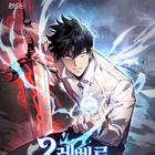 Advertising in Telegram. Telegram Channel logo @martial_god_regressed_to_level_2