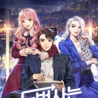 Advertising in Telegram. Telegram Channel logo @second_life_producer