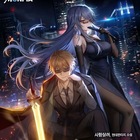 Advertising in Telegram. Telegram Channel logo @The_Knight_King_MANHWA