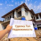 Размещение интеграции в Telegram. Логотип Телеграм канала @TopSdelkaa