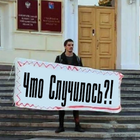 Размещение интеграции в Telegram. Логотип Телеграм канала "Магадан. Что Случилось?!" Размещение интеграции в Telegram. Логотип Телеграм канала @magcrime