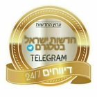 Advertising in Telegram. Telegram Channel logo "ללא צנזורה חדשות ישראל בטלגרם" Advertising in Telegram. Telegram Channel logo @israel_news_telegram