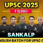 Advertising in Telegram. Telegram Channel logo "UPSC SANKALP 2025 BATCH Pw" Advertising in Telegram. Telegram Channel logo @upsc_sankalp_2025_pwwwwww