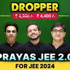 Advertising in Telegram. Telegram Channel logo "PRAYAS JEE 2025" Advertising in Telegram. Telegram Channel logo @PRAYAS_JEE