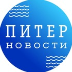 Размещение интеграции в Telegram. Логотип Телеграм канала "Новости | Питер" Размещение интеграции в Telegram. Логотип Телеграм канала Новости | Питер