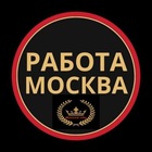 Размещение интеграции в Telegram. Логотип Телеграм канала "РАБОТА МОСКВА" Размещение интеграции в Telegram. Логотип Телеграм канала @MASKVATAYANCHUZ