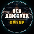 Размещение интеграции в Telegram. Логотип Телеграм канала "Питер Афиша" Размещение интеграции в Telegram. Логотип Телеграм канала Питер Афиша