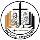 Advertising in Telegram. Telegram Channel logo "የኦርቶዶክስ አስተምህሮዎች" Advertising in Telegram. Telegram Channel logo @Ethiopian_Orthodox