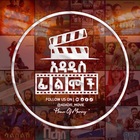 Advertising in Telegram. Telegram Channel logo @adadis_movie