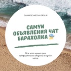 Размещение интеграции в Telegram. Логотип Телеграм канала @samui3