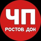 Размещение интеграции в Telegram. Логотип Телеграм канала "ЧП Ростов" Размещение интеграции в Telegram. Логотип Телеграм канала @chp_rostov_don