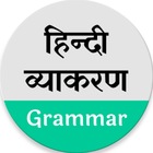 Advertising in Telegram. Telegram Channel logo @hindi_grammar_quiz_gk_test_notes
