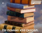 Размещение интеграции в Telegram. Логотип Телеграм канала "Не помню кто сказал" Размещение интеграции в Telegram. Логотип Телеграм канала @sovet_po_zhizni