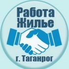 Размещение интеграции в Telegram. Логотип Телеграм канала "Жилье и работа Таганрог" Размещение интеграции в Telegram. Логотип Телеграм канала @mytaganrogcom