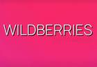 Размещение интеграции в Telegram. Логотип Телеграм канала "WILDBERRIES ЧАТ | Поставщики" Размещение интеграции в Telegram. Логотип Телеграм канала @wildberriespostavshiki