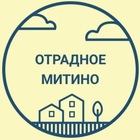 Размещение интеграции в Telegram. Логотип Телеграм канала @mitino_otradnoe