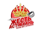 Размещение интеграции в Telegram. Логотип Телеграм канала "Жесть Астраханская обл." Размещение интеграции в Telegram. Логотип Телеграм канала Жесть Астраханская обл.