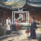 Advertising in Telegram. Telegram Channel logo @Korean_Drama_Whatsapp_Status