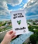 Размещение интеграции в Telegram. Логотип Телеграм канала "Иваново | Пешком по Иванову" Размещение интеграции в Telegram. Логотип Телеграм канала @walkalong37