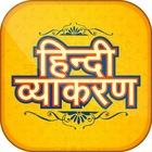 Advertising in Telegram. Telegram Channel logo "💠 हिंदी व्याकरण क्विज 💠" Advertising in Telegram. Telegram Channel logo @hindivyakran10