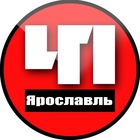 Размещение интеграции в Telegram. Логотип Телеграм канала "Ярославль. Происшествия" Размещение интеграции в Telegram. Логотип Телеграм канала Ярославль. Происшествия