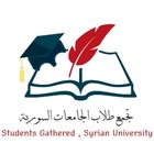 Advertising in Telegram. Telegram Channel logo @Syrian_universities23