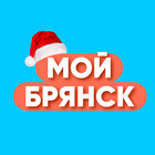 Размещение интеграции в Telegram. Логотип Телеграм канала "Мой Брянск" Размещение интеграции в Telegram. Логотип Телеграм канала @mybryansk32