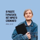 Размещение интеграции в Telegram. Логотип Телеграм канала "Вакансии в туризме" Размещение интеграции в Telegram. Логотип Телеграм канала @vacanciaturizm