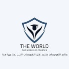 Advertising in Telegram. Telegram Channel logo "The World of Courses" Advertising in Telegram. Telegram Channel logo @courses4_0_4
