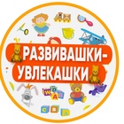 Размещение интеграции в Telegram. Логотип Телеграм канала @razvivashki_yvlekashki