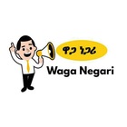 Advertising in Telegram. Telegram Channel logo "ዋጋ ነጋሪ" Advertising in Telegram. Telegram Channel logo @waganigari