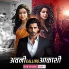 Advertising in Telegram. Telegram Channel logo @Avni_calling_Akashi_pfm