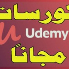 Advertising in Telegram. Telegram Channel logo "كورساتي لك" Advertising in Telegram. Telegram Channel logo @coursaty4you