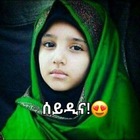 Advertising in Telegram. Telegram Channel logo "የሀድራው ❤️ ወዳጅ❤️❤️❤️❤️❤️❤️❤️❤️😘😘" Advertising in Telegram. Telegram Channel logo የሀድራው ❤️ ወዳጅ❤️❤️❤️❤️❤️❤️❤️❤️😘😘