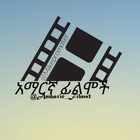 Advertising in Telegram. Telegram Channel logo "New Amharic Films" Advertising in Telegram. Telegram Channel logo @Amharic_films1