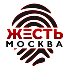 Размещение интеграции в Telegram. Логотип Телеграм канала "Жесть Москва" Размещение интеграции в Telegram. Логотип Телеграм канала Жесть Москва