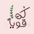 Advertising in Telegram. Telegram Channel logo @ektebasat1k