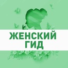 Размещение интеграции в Telegram. Логотип Телеграм канала "С заботой о себе | Гид по женскому здоровью 35+" Размещение интеграции в Telegram. Логотип Телеграм канала @zdorovie_35
