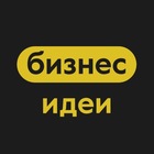Размещение интеграции в Telegram. Логотип Телеграм канала "Бизнес Идеи | Стартапы" Размещение интеграции в Telegram. Логотип Телеграм канала @DuckBiz