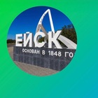 Размещение интеграции в Telegram. Логотип Телеграм канала "Ейск , новости, события" Размещение интеграции в Telegram. Логотип Телеграм канала @eisk_1