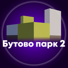 Размещение интеграции в Telegram. Логотип Телеграм канала "Бутово Парк 2 (Дрожжино)" Размещение интеграции в Telegram. Логотип Телеграм канала @butovo2