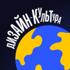 Размещение интеграции в Telegram. Логотип Телеграм канала "Дизайн-Культура" Размещение интеграции в Telegram. Логотип Телеграм канала @worldsdesign