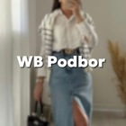 Размещение интеграции в Telegram. Логотип Телеграм канала "WB Podbor" Размещение интеграции в Telegram. Логотип Телеграм канала @wb_pod_bor