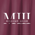 Размещение интеграции в Telegram. Логотип Телеграм канала Модный шкаф🍒