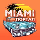 Размещение интеграции в Telegram. Логотип Телеграм канала @miamiportal