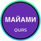 Размещение интеграции в Telegram. Логотип Телеграм канала "Майами 🇺🇸 Работа, Услуги, Жильё" Размещение интеграции в Telegram. Логотип Телеграм канала @ours_chat_miami2