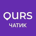 Размещение интеграции в Telegram. Логотип Телеграм канала @ours_app