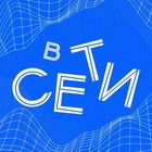 Размещение интеграции в Telegram. Логотип Телеграм канала ВСети