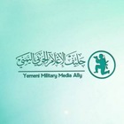 Advertising in Telegram. Telegram Channel logo "حليف الاعلام الحربي اليمني" Advertising in Telegram. Telegram Channel logo @YemenMillatrymediaAlly